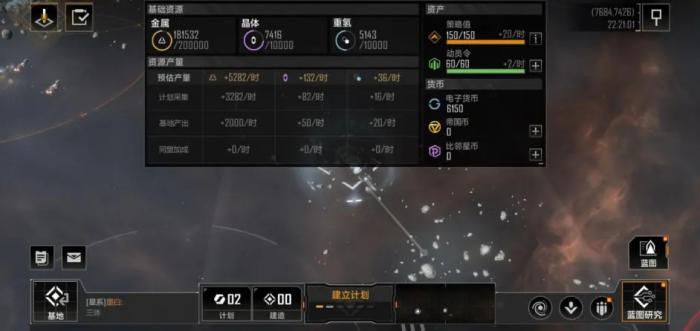 无尽的拉格朗日7级怎么打2