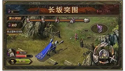 攻城掠地囚犯怎么好抓3