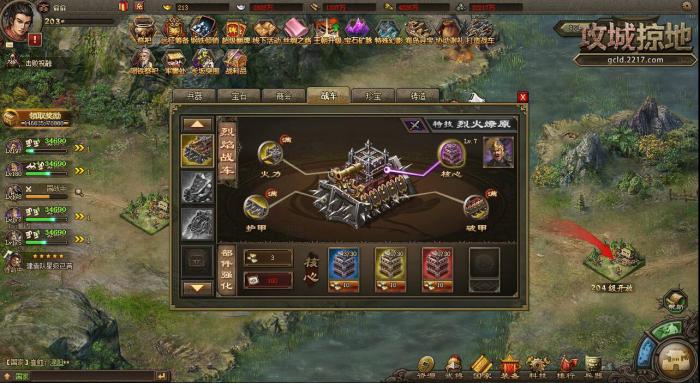 斗罗大陆游戏后期怎么换成新武魂_斗罗大陆转换什么武魂好