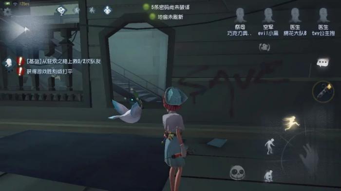 第五人格哪些屠夫适合佛系1