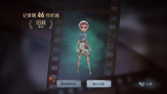 第五人格哪些屠夫适合佛系3