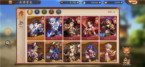 少年三国志2蜀国单金将阵容怎么玩_《少年三国志二》蜀国金将阵容吊打豪华紫金阵容