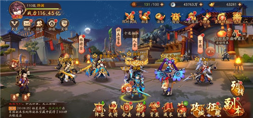 少年三国志2蜀国单金将阵容怎么玩2