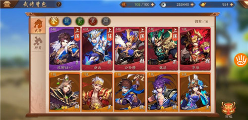 少年三国志2蜀国单金将阵容怎么玩3