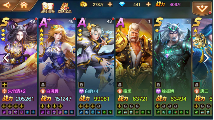 斗罗大陆手游中什么克制猫3