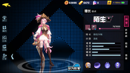 非人学园双倍金币卡哪里买2