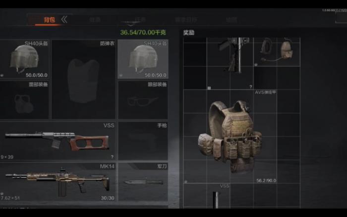 暗区突围怎么领安全箱2.22_暗区突围物品介绍