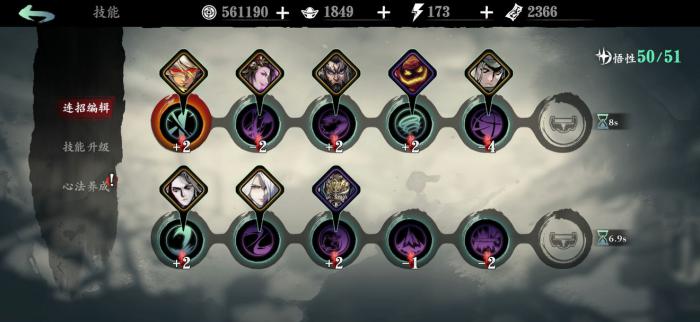 影之刃决影技能怎么样2