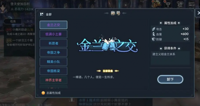 斗罗大陆天赋点该如何分配_斗罗大陆天赋加点图