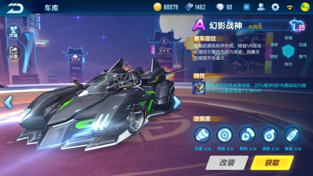 qq飞车荣耀勋章在哪里3