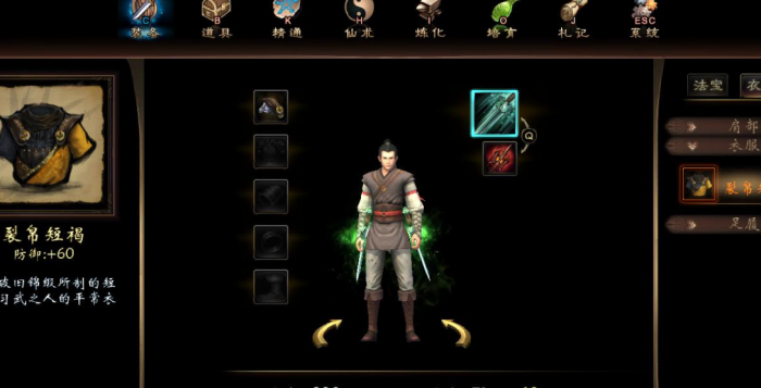 凡人修仙传人界篇职业推荐什么好1