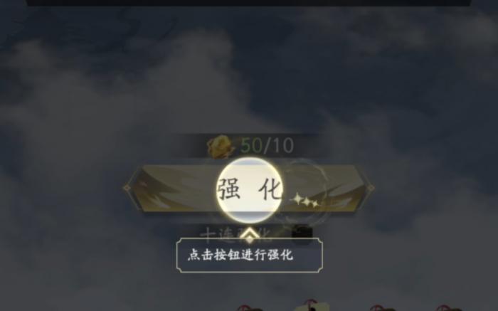 凡人修仙传人界篇魔修咋样3