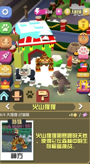 疯狂动物园极地隐藏任务攻略_疯狂动物园极地怎么解锁