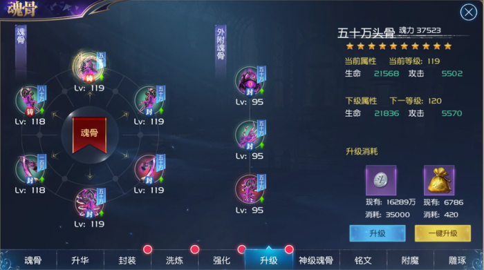 斗罗大陆高级魂兽都在哪里1