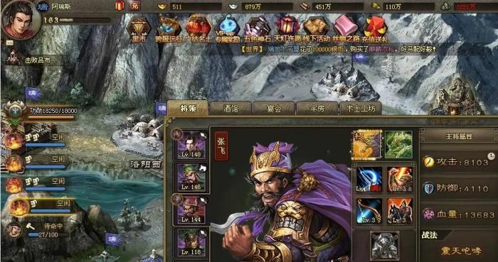 攻城掠地威严觉醒技巧是什么_攻城掠地威严觉醒技巧是什么