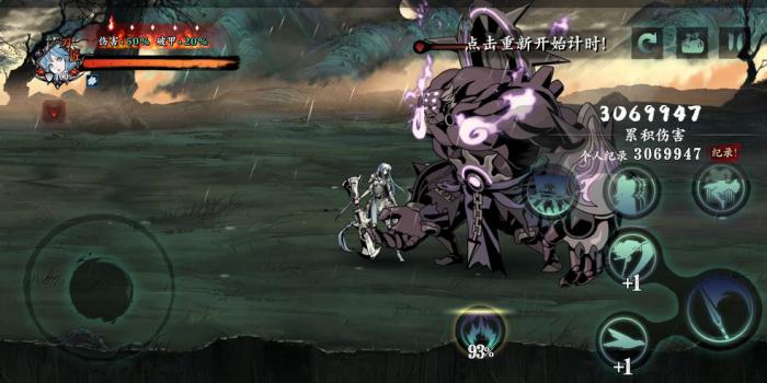 影之刃3红眼地狱在哪里2