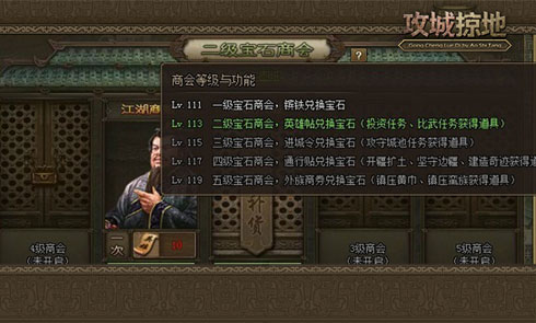 攻城掠地点卷优先买什么1