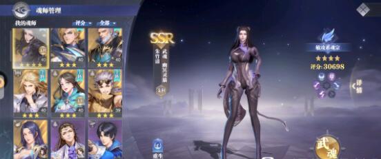 斗罗大陆审判技能好不好_新斗罗大陆审判带什么配件