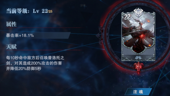 鬼泣巅峰之战魔卡是什么2