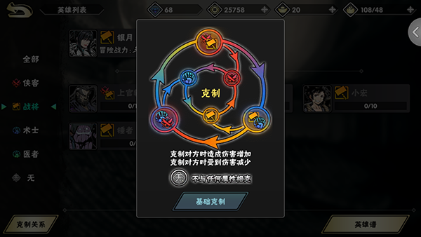 影之刃2虚空用什么心法3