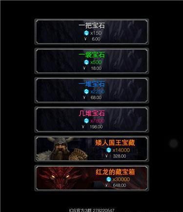 地下城堡2怎么来金币快1