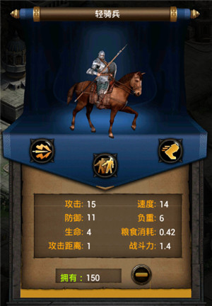 列王的纷争快速升级怎么做3