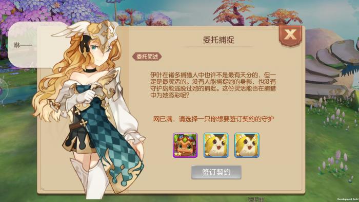 风之大陆90级怎么玩_风之大陆快速升级攻略