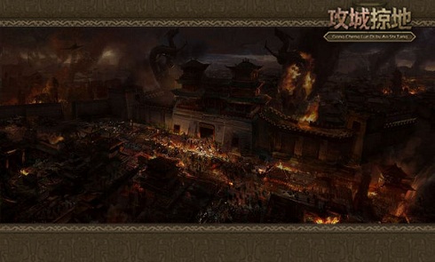 攻城掠地如何打陈宫2