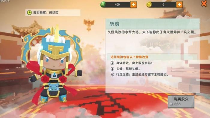 迷你西游二郎神怎么获得3