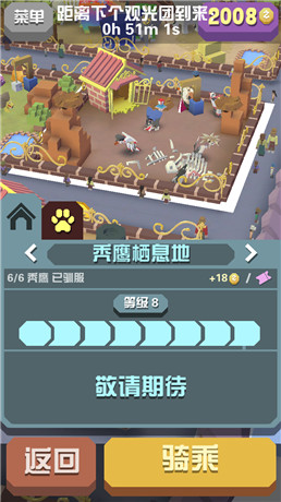 疯狂动物园怎么抓隐藏动物从林_疯狂动物城台词中英对照版