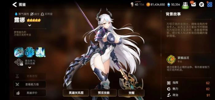 第七史诗偶像为什么强2