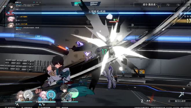 崩坏：星穹铁道新手开荒攻略是什么1