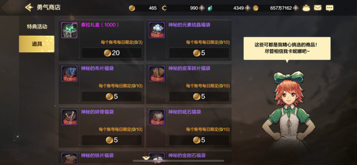 地下城与勇士怎么搬砖赚钱1