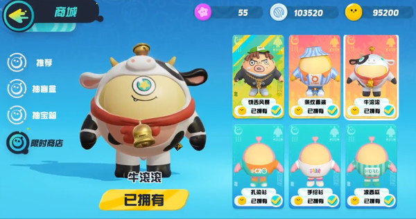 蛋仔派对子不语怎么过_蛋仔派对手游