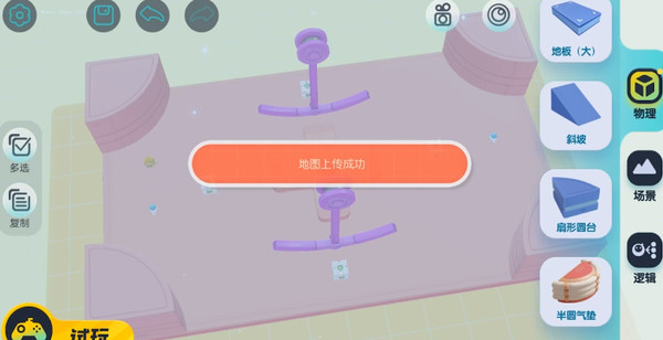 蛋仔派对子不语怎么过2