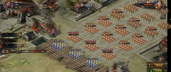 攻城掠地手游许诸怎么打2