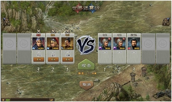 攻城掠地觉醒诸葛亮后使用什么阵容1