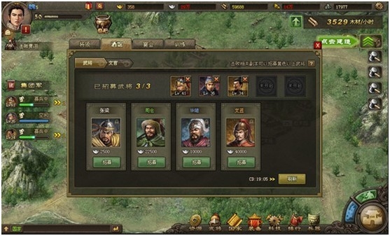 攻城掠地觉醒诸葛亮后使用什么阵容2