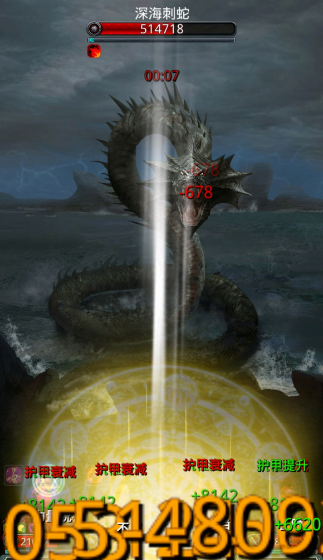 地下城堡2毁灭法师怎么打1