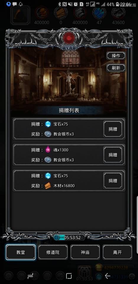 地下城堡2五大副本哪个最容易1