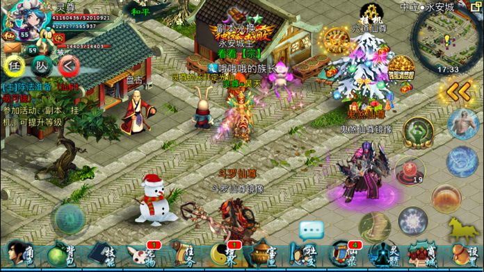 忘仙造化丹怎么用1