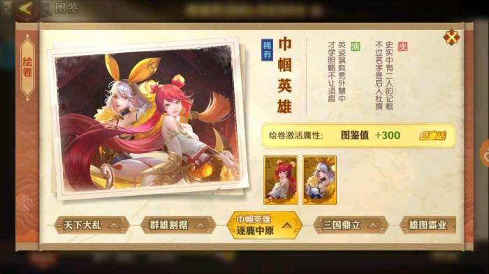 少年三国志援军带什么_少年三国志20.1折