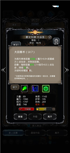 地下城堡2图15古精灵在哪3