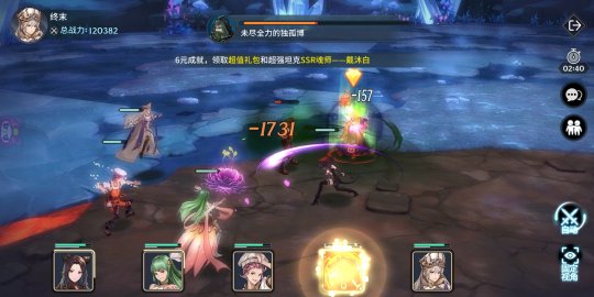 斗罗大陆碧鳞蛇阵容怎么搭配2