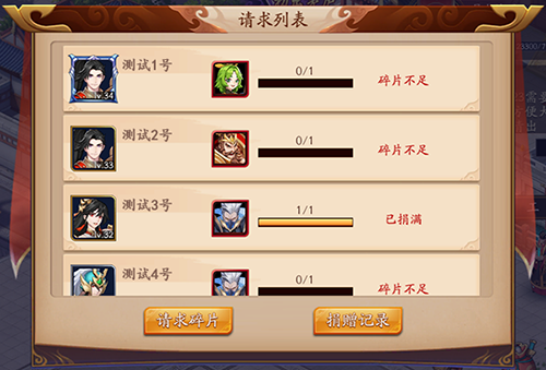 放开那三国3哪里领取体力_放开那三国2官网