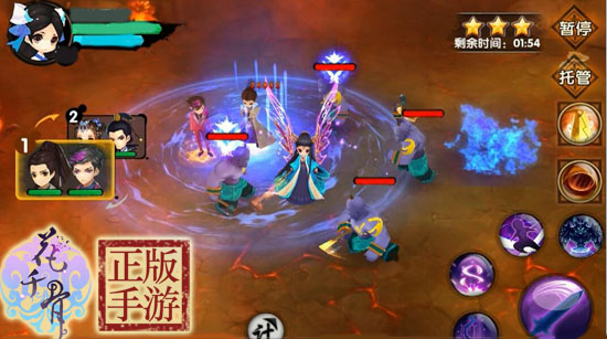 花千骨手游南弦月怎么渡劫2