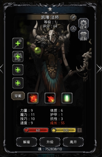 地下城堡2图14后干什么1