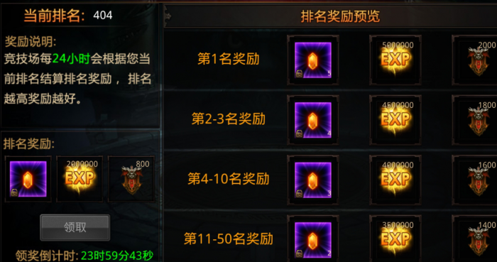 全民奇迹采水晶怎么走_全民奇迹水晶矿场