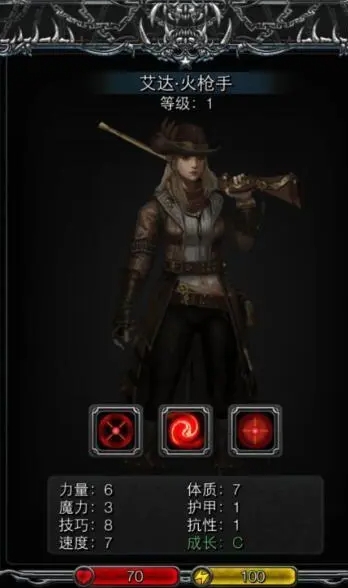 地下城堡2剑士转什么好2