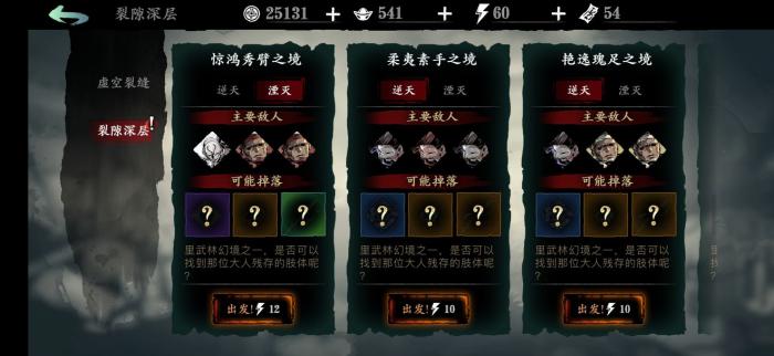 影之刃玄者怎么加点2